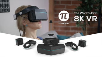 小派科技 8k vr