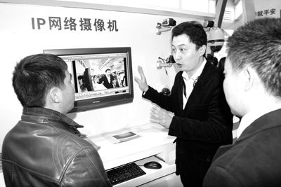 ip网络摄像机